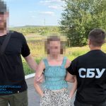 Затримана зловмисниця