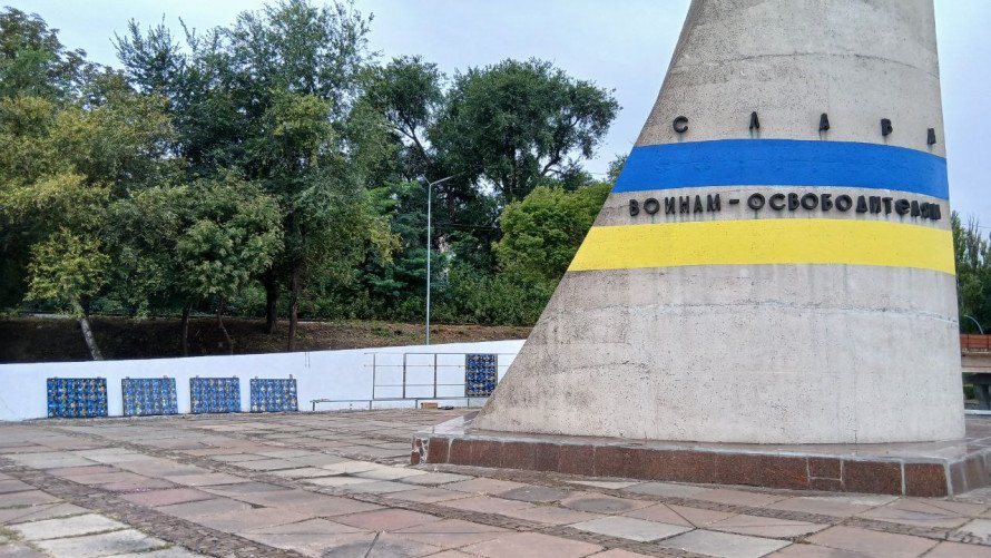 Меморіал загиблих героїв в Кам'янському