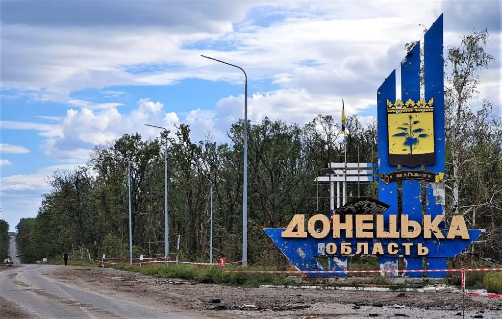 Донецька область
