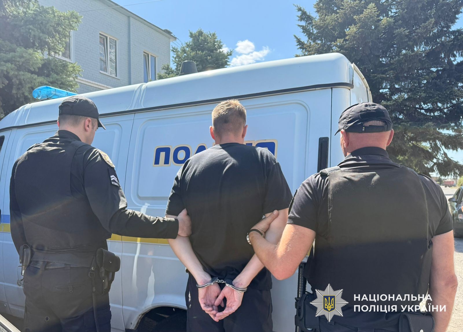 Поліція затримала зловмисника
