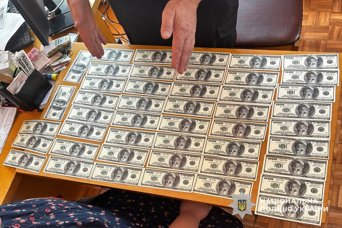 Вилучений хабар