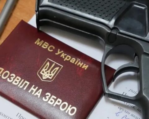 Дозвіл на зброю
