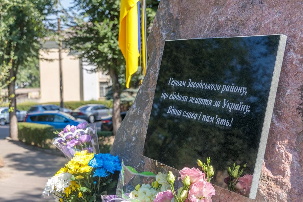 Пам'ятник героїв в Кам'янському