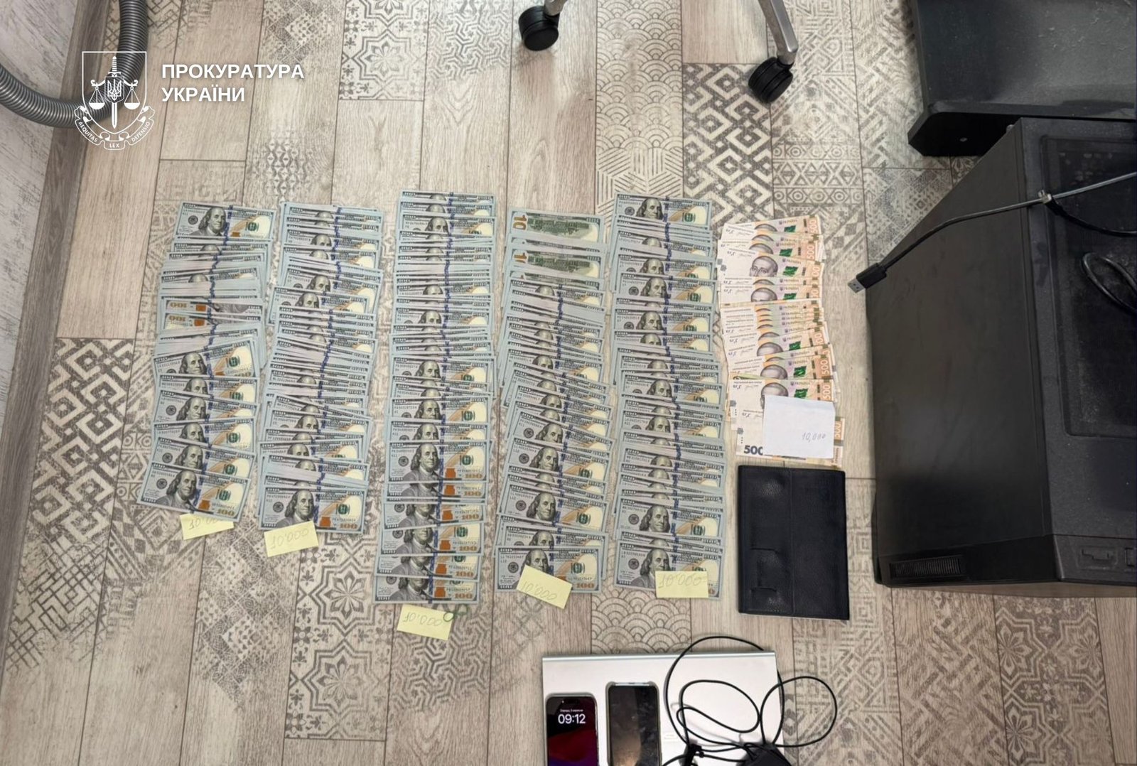 Затримання злочинців