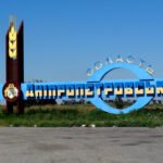 Дніпропетровщина