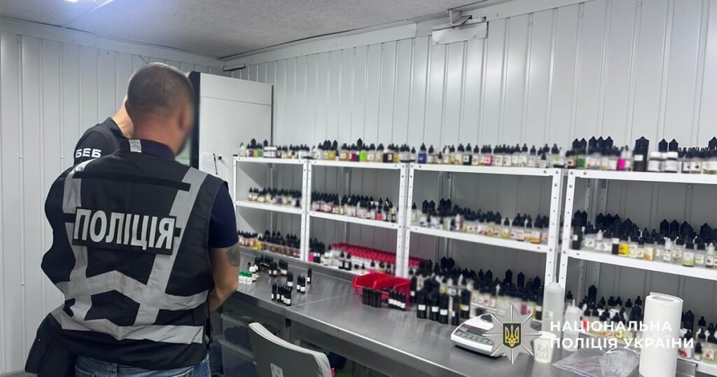 Підпільне вироблення рідин для електронних сигарет