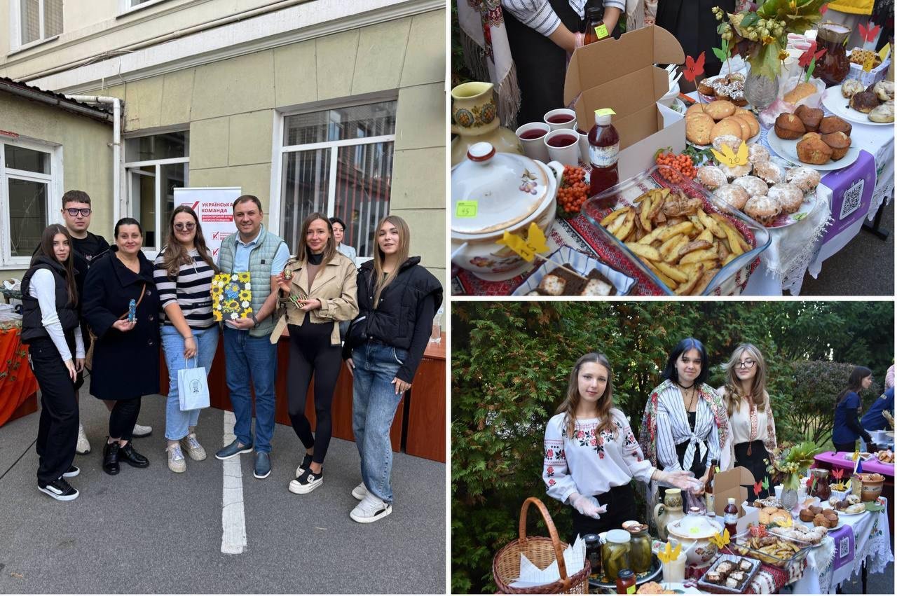 Українська команда Дніпро