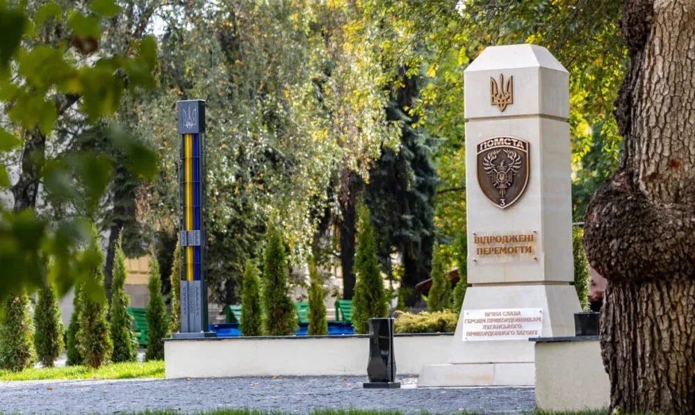 Монумент "Помста" Дніпро
