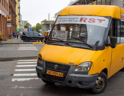 У Дніпрі з 8 листопада зросте вартість проїзду в маршрутках