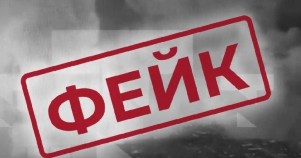 Ворожа пропаганда вигадала фейк про “парти сорому” у школах Кривого Рогу