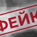 Ворожа пропаганда вигадала фейк про “парти сорому” у школах Кривого Рогу