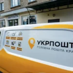Укрпошта безкоштовно доставлятиме особисті речі загиблих військових їхнім родинам