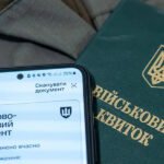 Бронювання