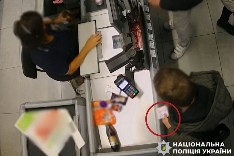 У Дніпрі чоловік викрав у військового понад 200 тисяч гривень через доступ до телефону