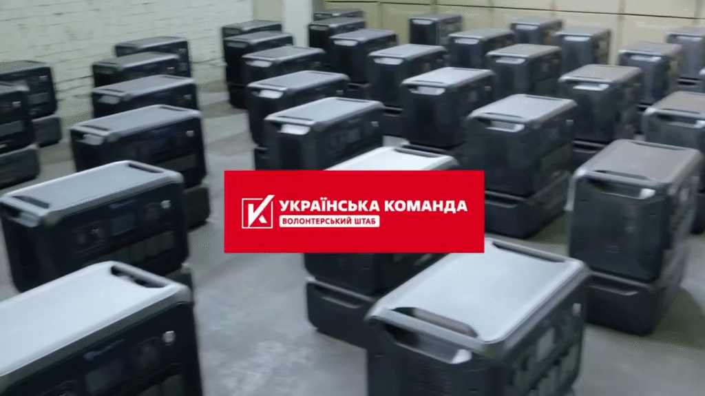 «Українська команда» передала військовим зарядні станції для безперебійної роботи дронів та зв'язку