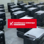 «Українська команда» передала військовим зарядні станції для безперебійної роботи дронів та зв'язку