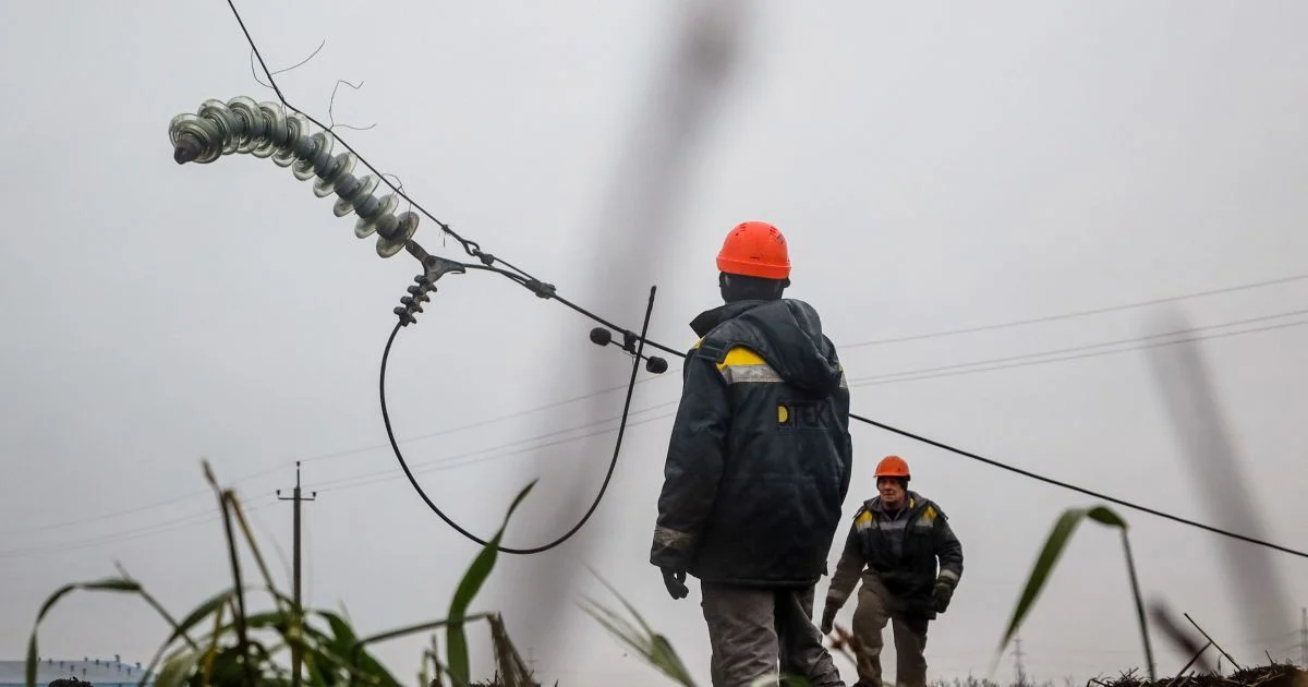 Атаки по енергетиці