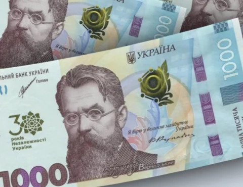 Зима єпідтримка