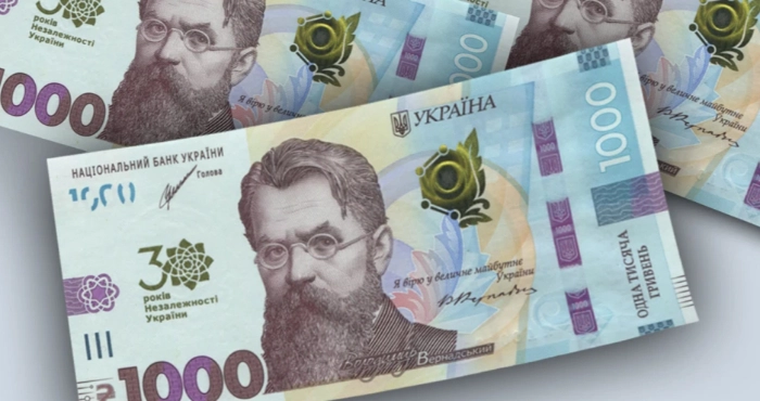 Зима єпідтримка