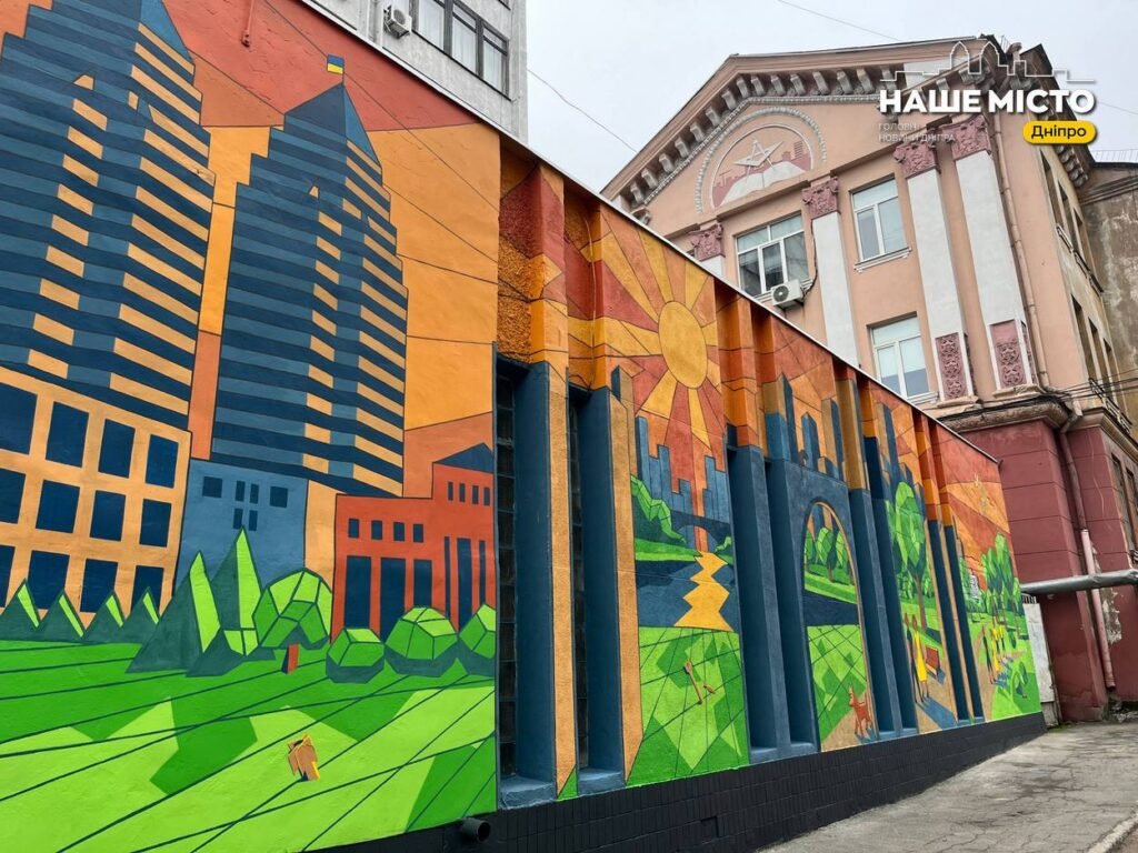 мурал про мінну безпеку Дніпро