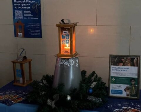 Вифлеємський вогонь миру Дніпро