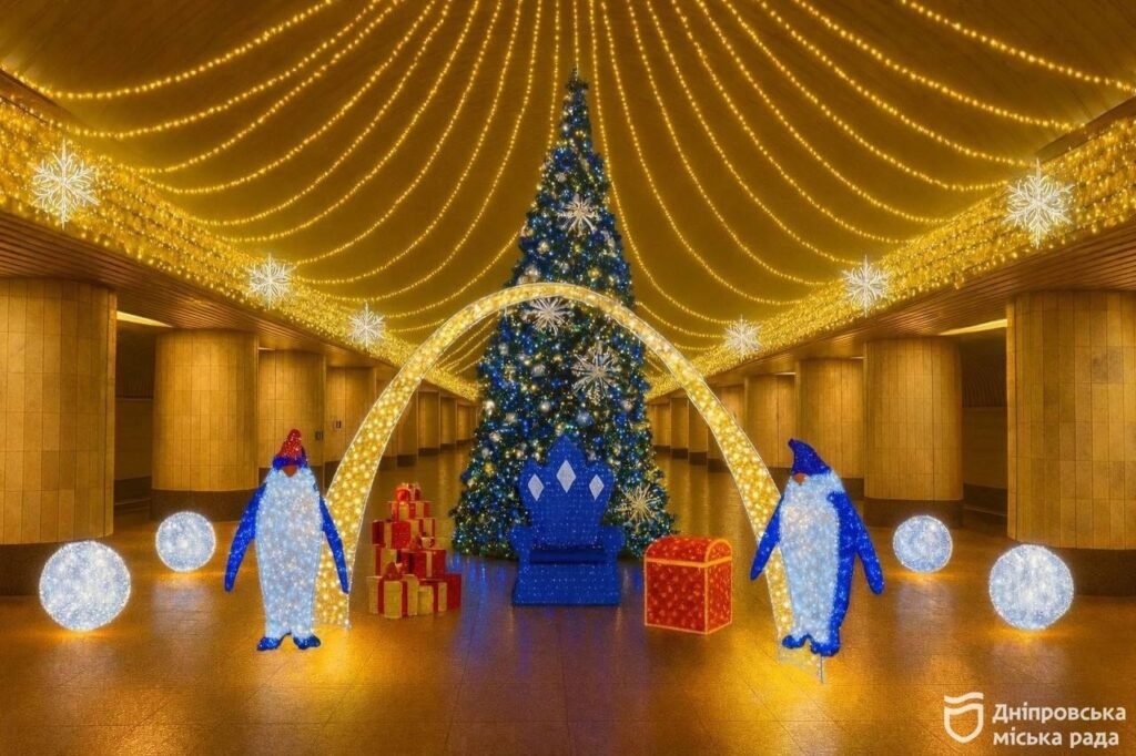 Новорічна ялинка Дніпро