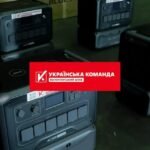 «Нашим спецам потрібна тиша та автономність»: волонтери «Української команди» передали спецпідрозділу «Рейнджер» партію зарядних станцій