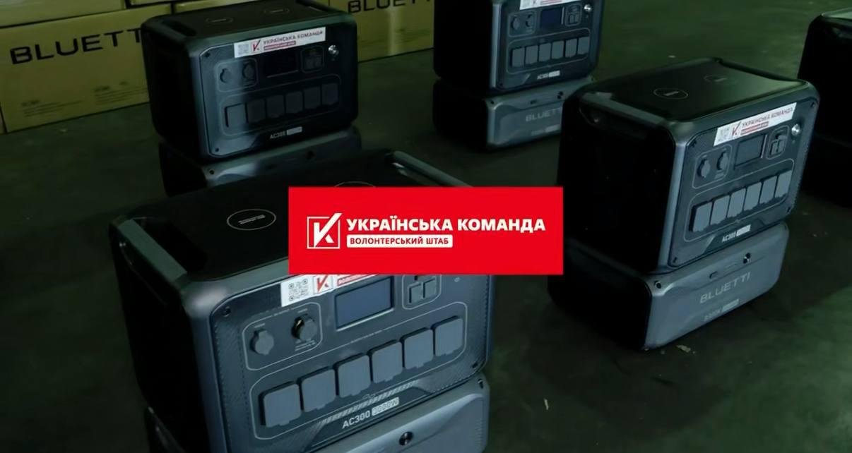 «Нашим спецам потрібна тиша та автономність»: волонтери «Української команди» передали спецпідрозділу «Рейнджер» партію зарядних станцій