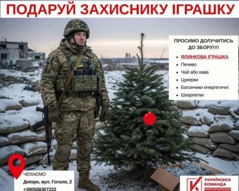 Волонтери «Українська команда» Дніпропетровщини оголошують збір новорічних іграшок для захисників і захисниць на передовій