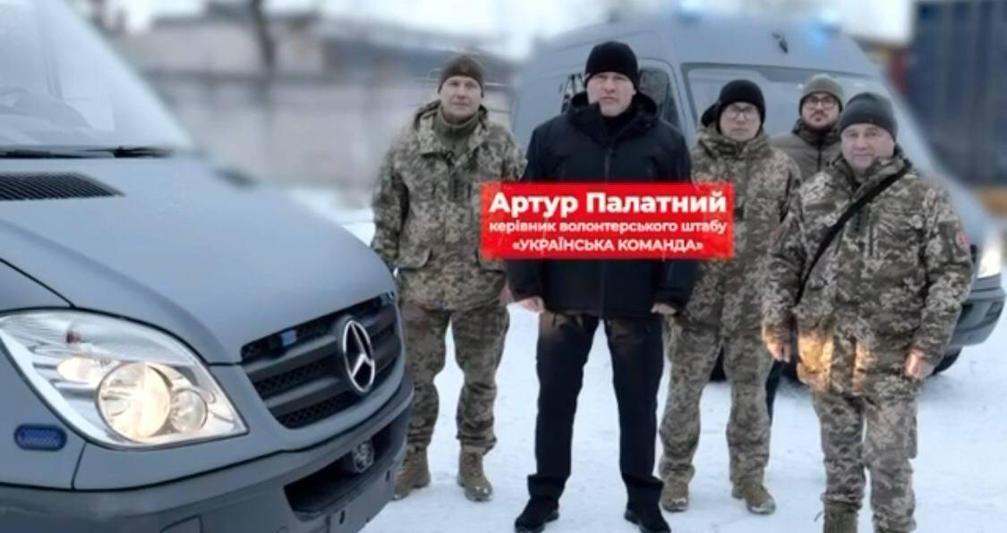 Волонтери «Української команди» передали 143 бригаді ЗСУ автомобіль швидкої допомоги