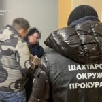 1,5 млн грн збитків через неякісне вугілля: на Дніпропетровщині підозрюють директора підприємства