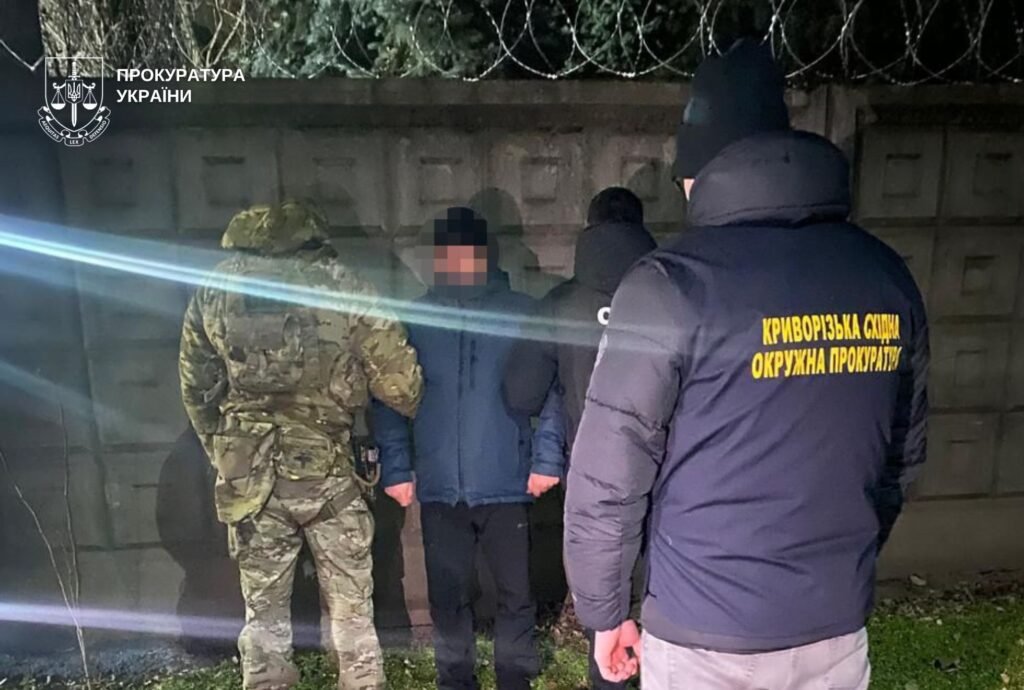 Бронювання за 15 тисяч доларів: у Кривому Розі викрили схему незаконного виїзду за кордон