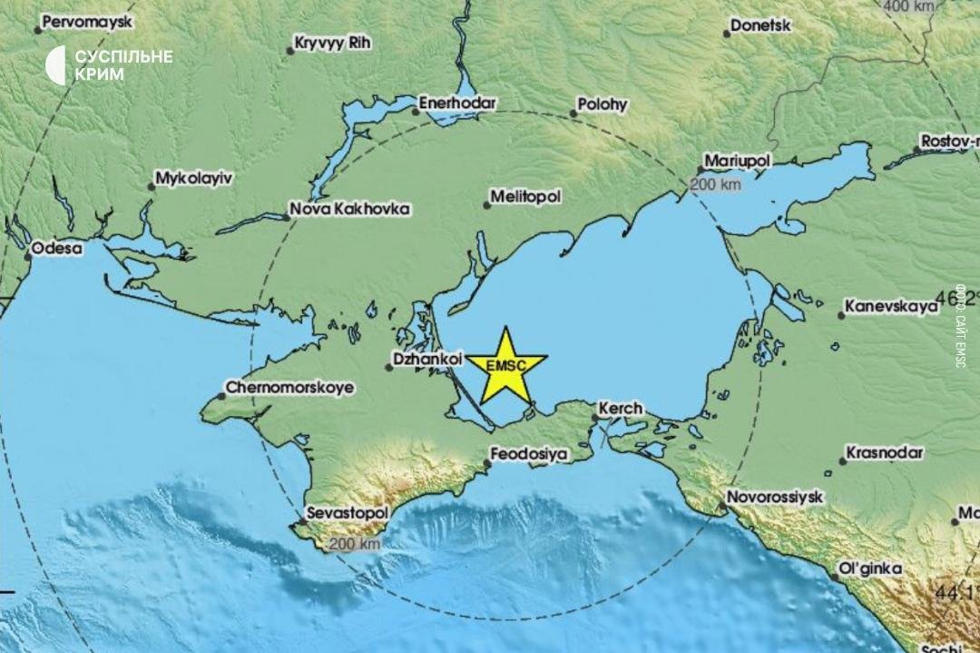 У понеділок, 2 лютого, близько 11:47 поблизу тимчасово окупованого Крим стався землетрус магнітудою 4,8. За даними сейсмологів, епіцентр підземних поштовхів розташовувався приблизно за 78 км на північний захід від міста Керч, а глибина залягання осередку становила близько 10 км.