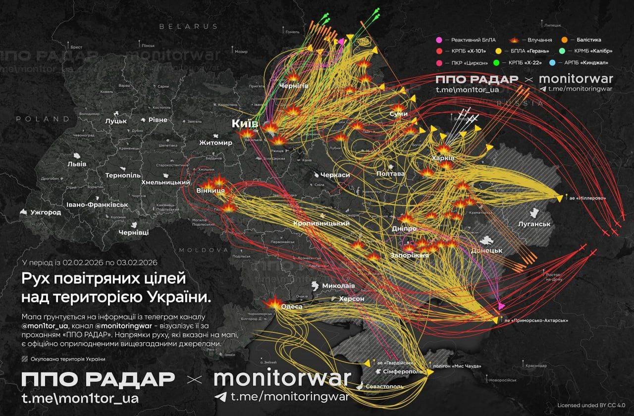 Масований удар по енергетиці України: ТЕС і підстанції пошкоджені на тлі сильних морозів