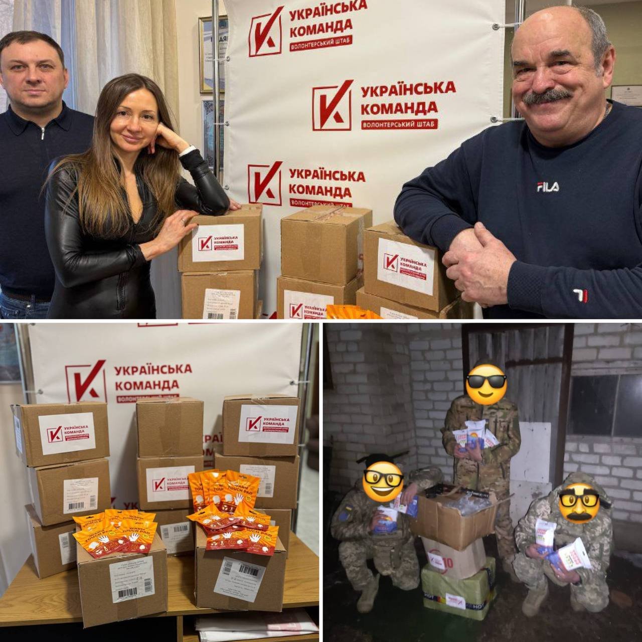 Допомога військовим від волонтерів «Українська команда» Дніпропетровщини