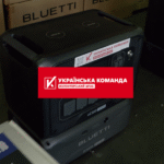 «Для безперебійної роботи дронів»: батальйон безпілотних систем «Хорт» отримав від «Української команди» партію потужних зарядних станцій