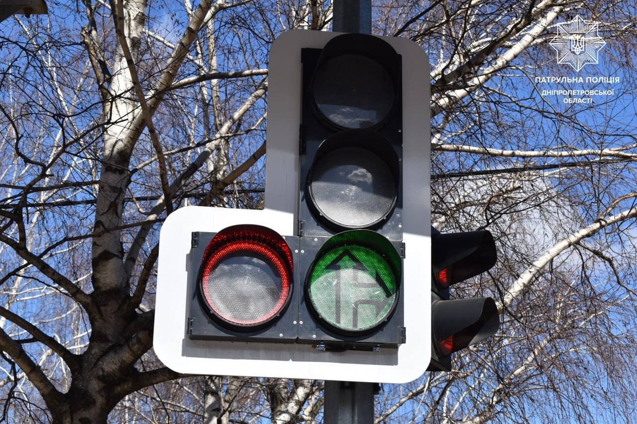 У Дніпрі з’явиться світлофор за європейським стандартом