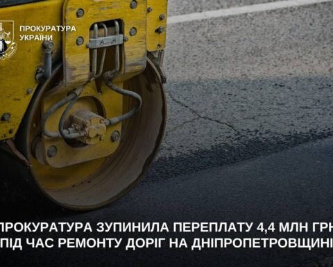 У Самарі прокуратура заблокувала переплату 4,4 млн грн під час ремонту доріг